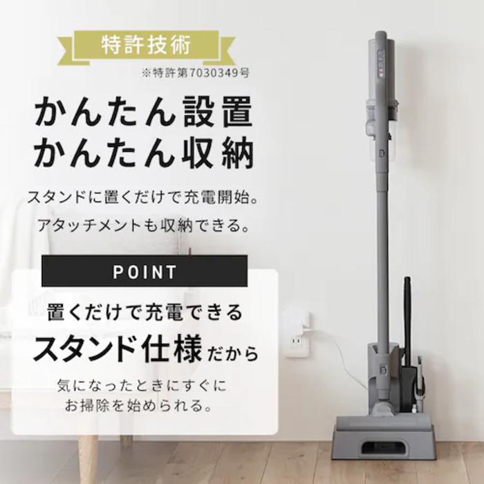 IRIS OHYAMA（アイリスオーヤマ） SCD-124P-HC 充電式サイクロン