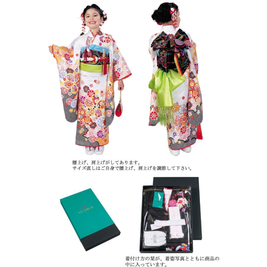 R・K 7歳きもの(四つ身)セット 桜 白 対応身長120cm 七五三 3歳 7歳