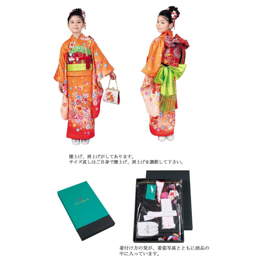 R・K 7歳きもの(四つ身)セット 梅 朱色 対応身長120cm 七五三 3歳 7歳