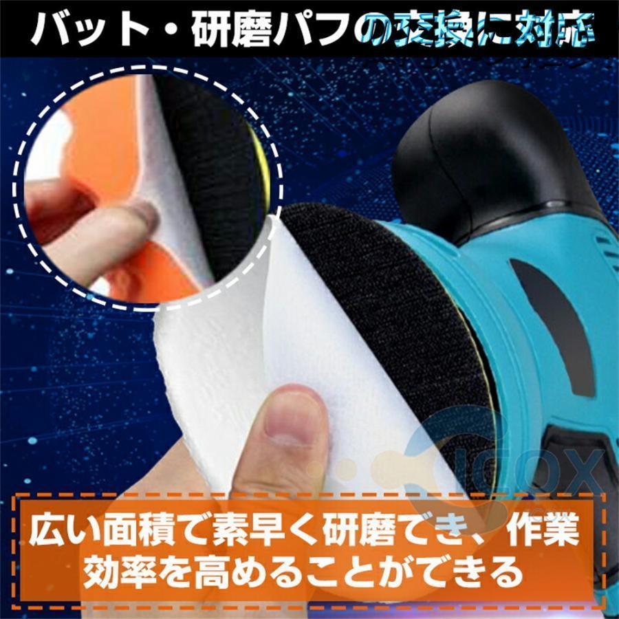 電動ポリッシャー 充電式 ダブルアクションポリッシャー 6段階変速