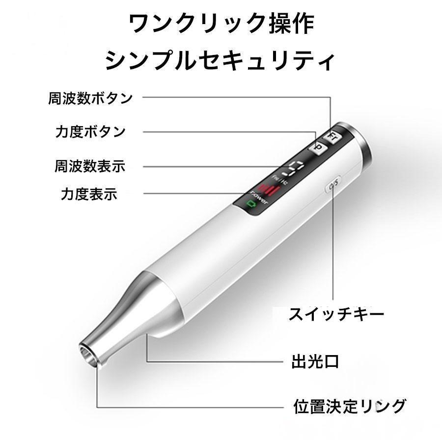 ピコレーザー 美顔器 レーザーペン シミ取り ほくろそばかす除去 シミ