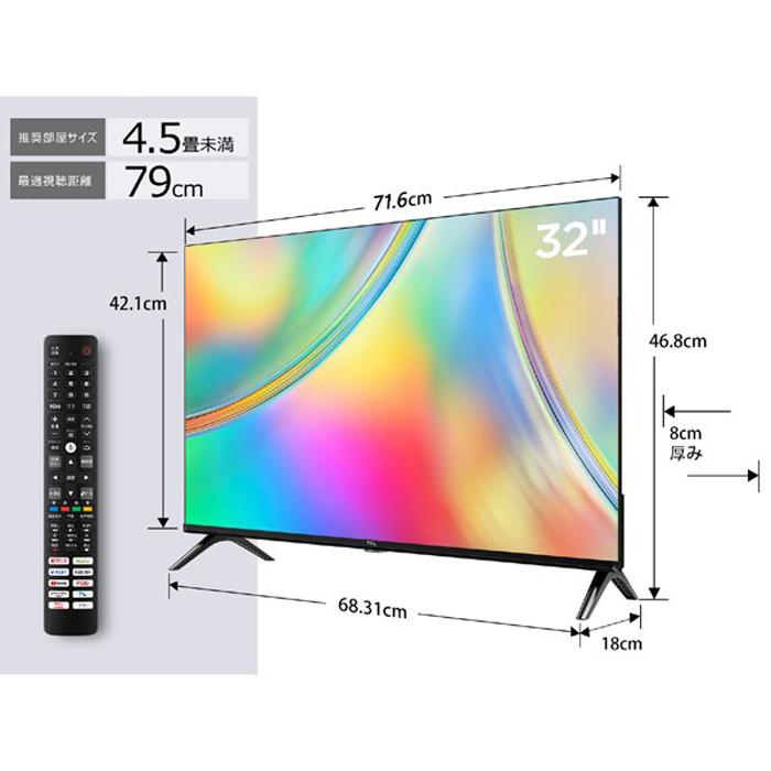 TCL TCL 32S5400 S54シリーズ 32V型 フルハイビジョン液晶テレビ