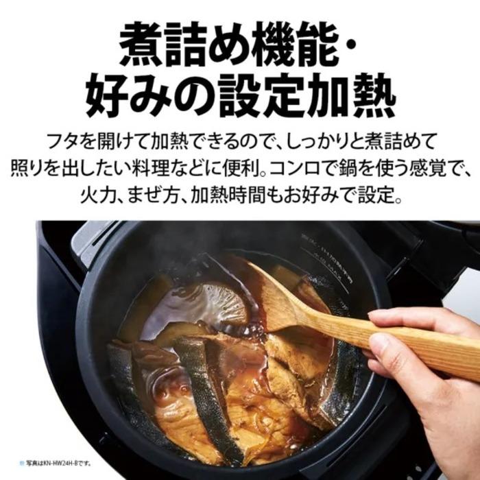 ヘルシオ シャープ KN-HW24H-W ホットクック 電気無水鍋 水なし自動