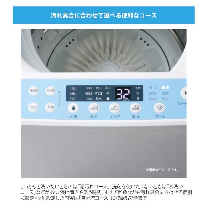 Haier（ハイアール） JW-MS33A-W 全自動靴洗い機 ホワイト スクラブ