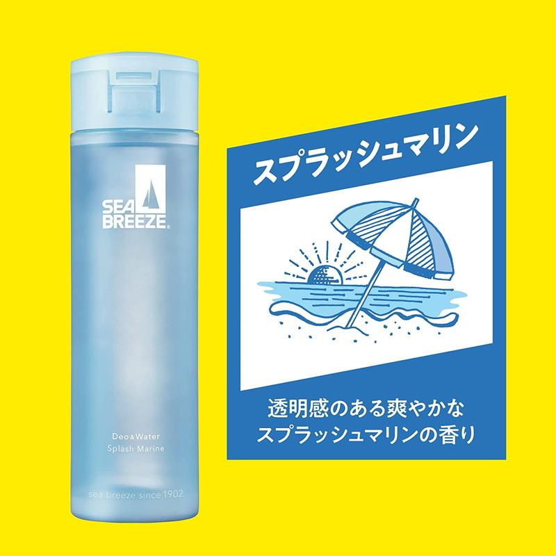 SEA BREEZE（シーブリーズ） デオ&ウォーター スプラッシュマリン