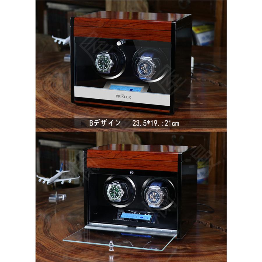 ワインディングマシーン ウォッチワインダー 高級時計ケース 自動