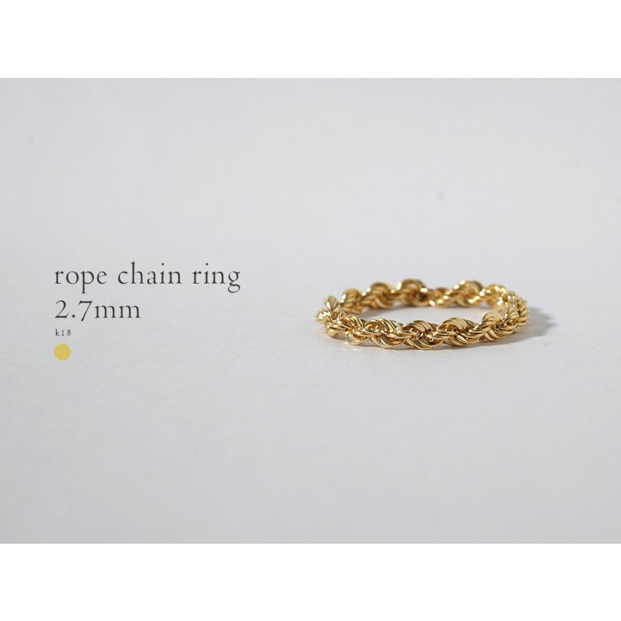 K18 ロープ チェーンリング 2.7mm レディース メンズ 指輪 ゴールド