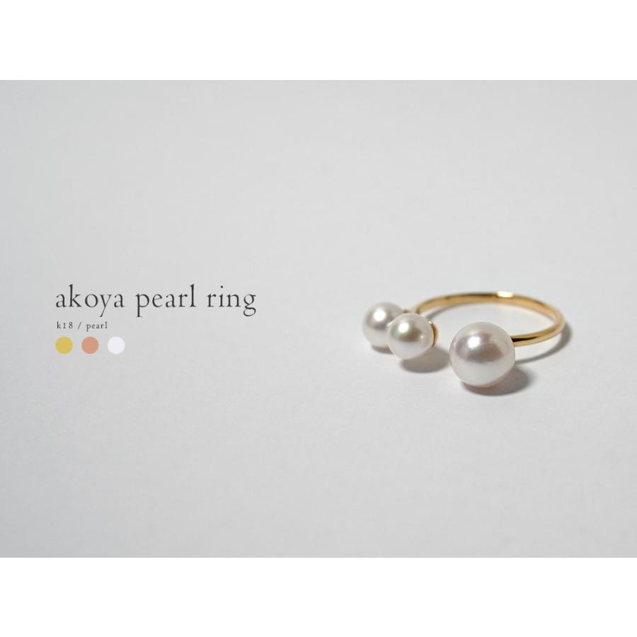 K18 アコヤ パール リング レディース アコヤ真珠 指輪 18K 18金 結婚