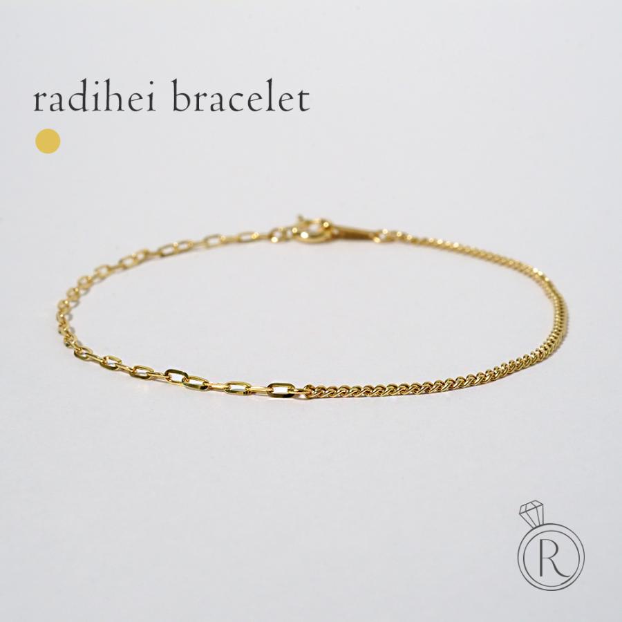 K18 ラディヘイ ブレスレット レディース 女性用 18K 18金 地金 コンビ