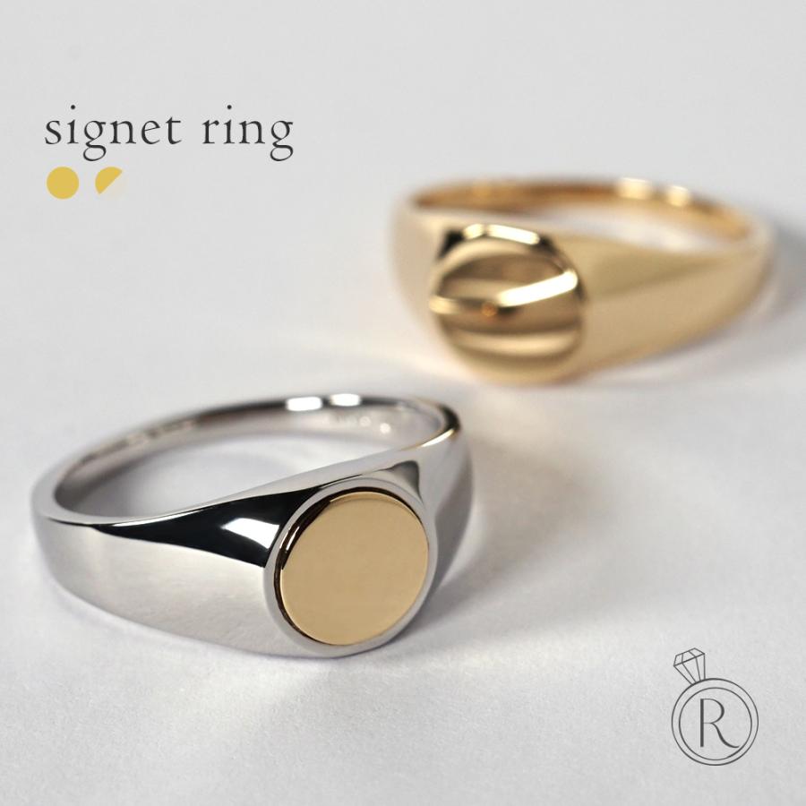 Pt/K18 コンビ シグネットリング レディース メンズ 18k 18金 ゴールド