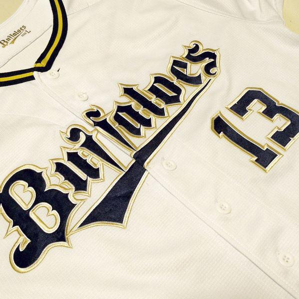 宮城大弥 オリックスバッファローズ 2023 ハイクオリティユニフォーム