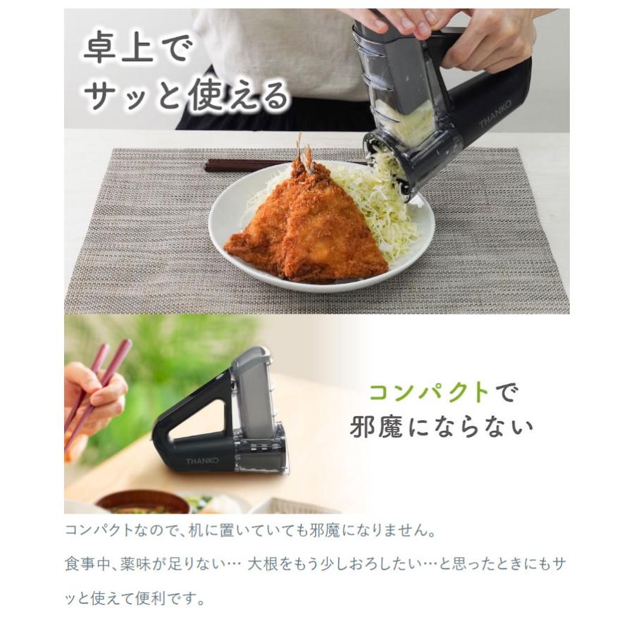 電動スライサー スライサー 野菜 キャベツ 千切り 大根おろし おろし