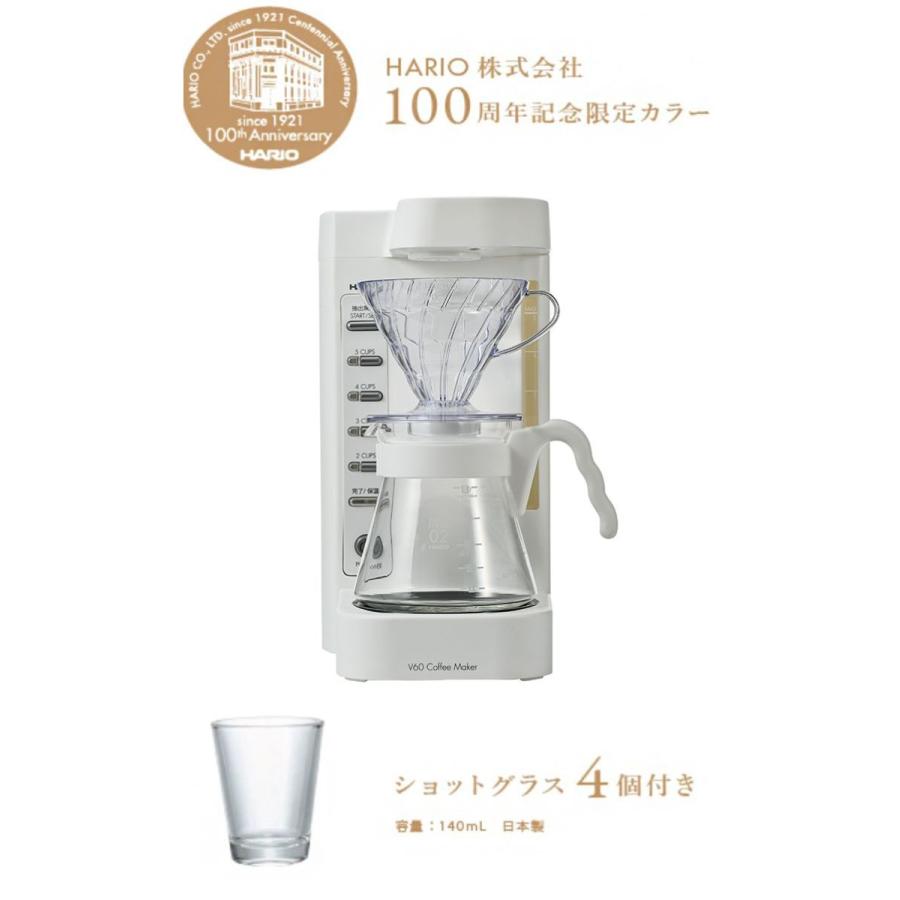 HARIO ハリオ コーヒーメーカー V60 珈琲王2 限定色 ホワイト EVCM2-5