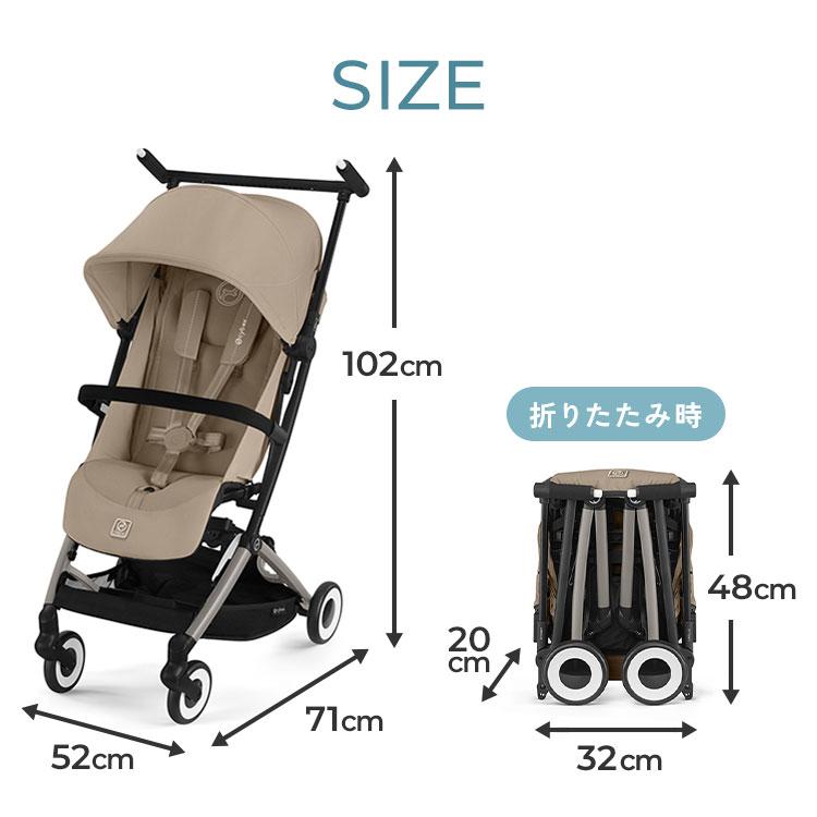 メーカー2年保証 正規販売店 サイベックス ベビーカー LIBELLE リベル