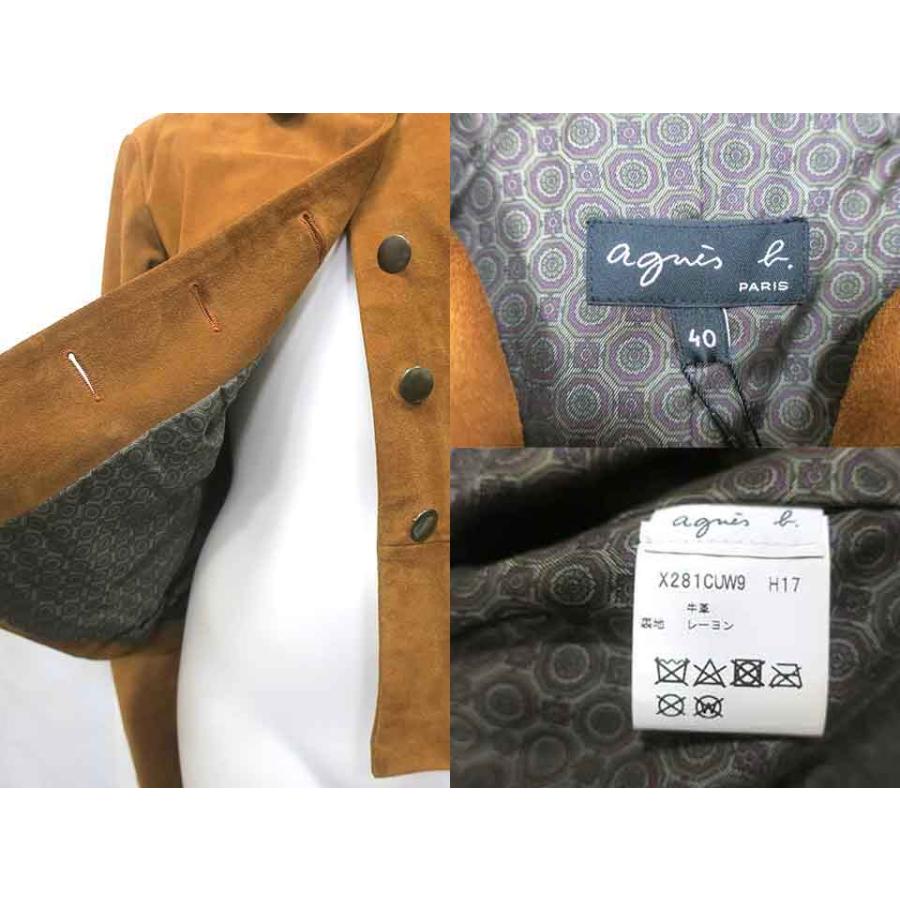 agnes b.（アニエスベー） 【中古】agn?s b. ジャケット レザー
