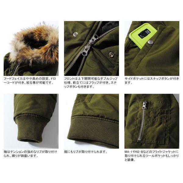 N-2B ミリタリージャケット フライトジャケット リアルファー メンズ