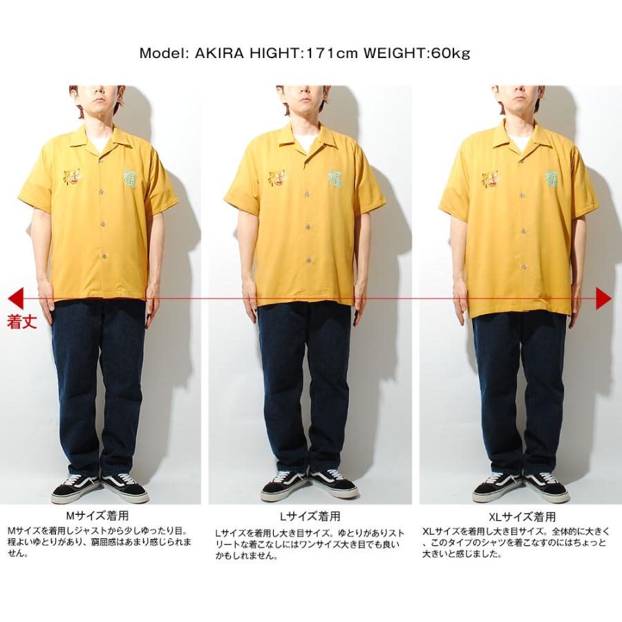 HOUSTON（ヒューストン） スーベニアシャツ ベトシャツ 刺繍シャツ