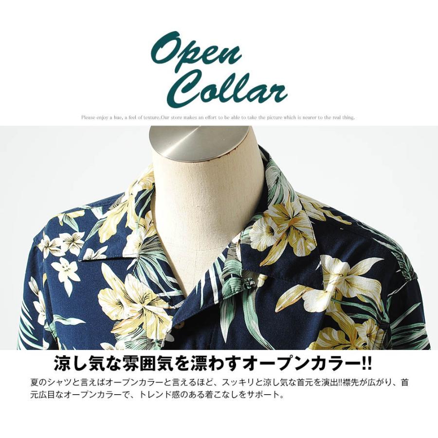 アロハシャツ オープンカラーシャツ 開襟シャツ レーヨンシャツ 花柄
