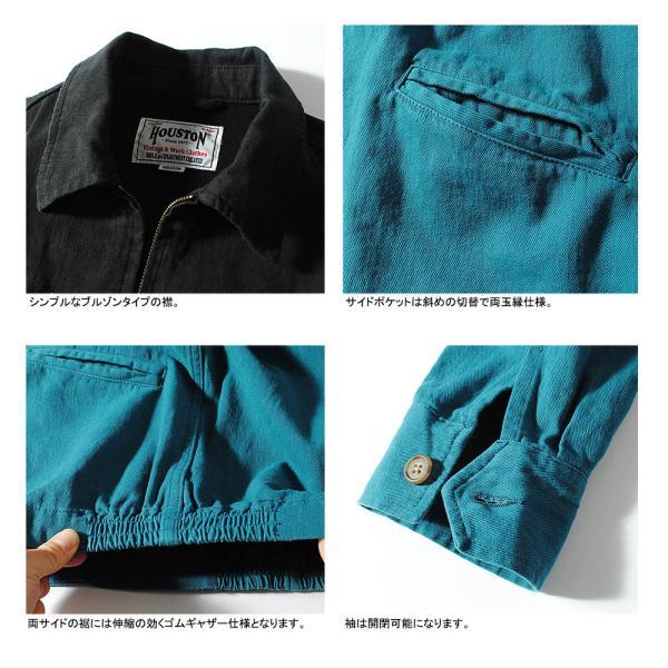 HOUSTON（ヒューストン） ベトジャン スカジャン 綿麻 コットンリネン