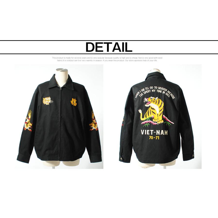 HOUSTON（ヒューストン） ベトジャン オリエンタル刺繍 ワーク