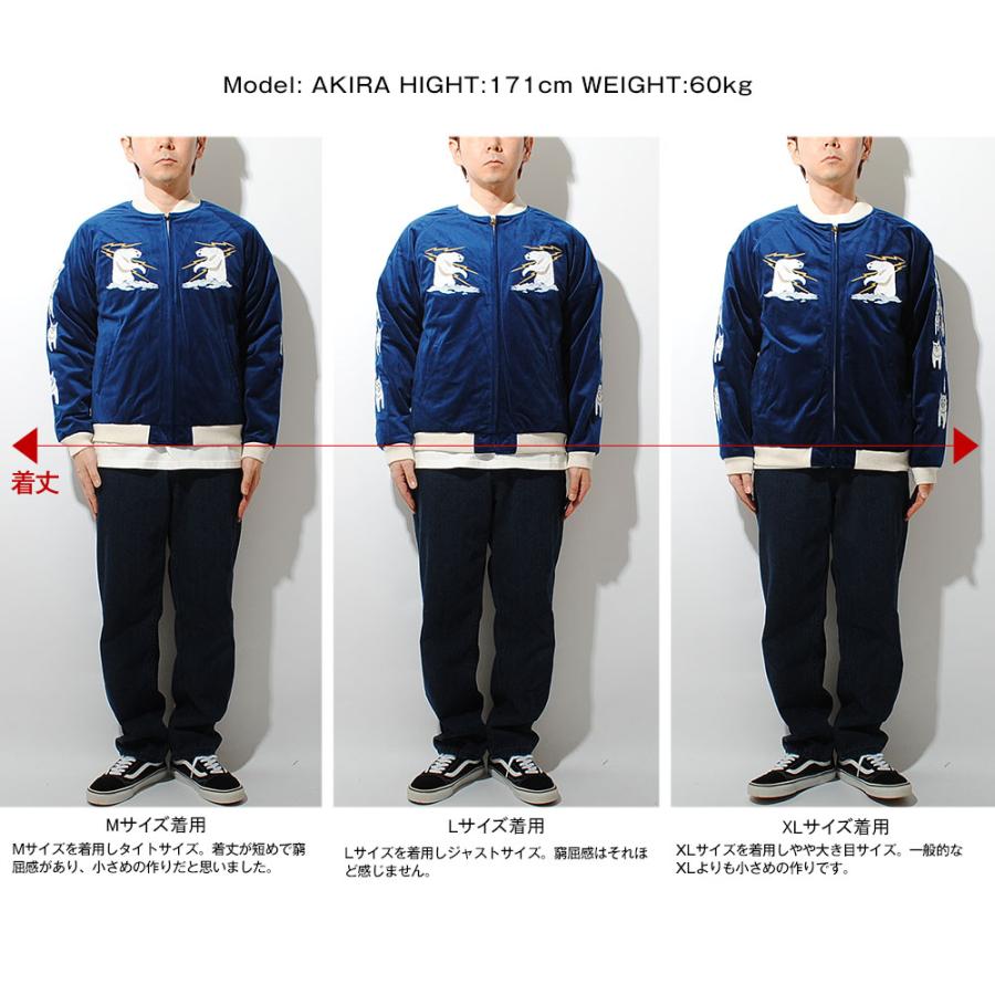 HOUSTON（ヒューストン） スカジャン ベロア アラスカ刺繍 長袖