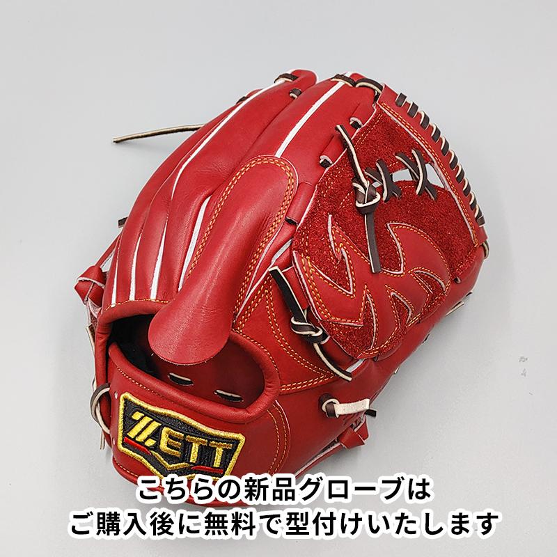 ゼット（ZETT） 【新品 (高校野球対応)】 ゼット 硬式グローブ / 投手