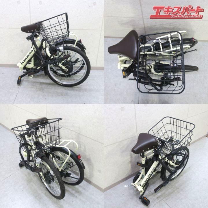 SAIMOTO/サイモト EVAPLUS mini2 EB5.8-FD-B206ALR 電動アシスト自転車