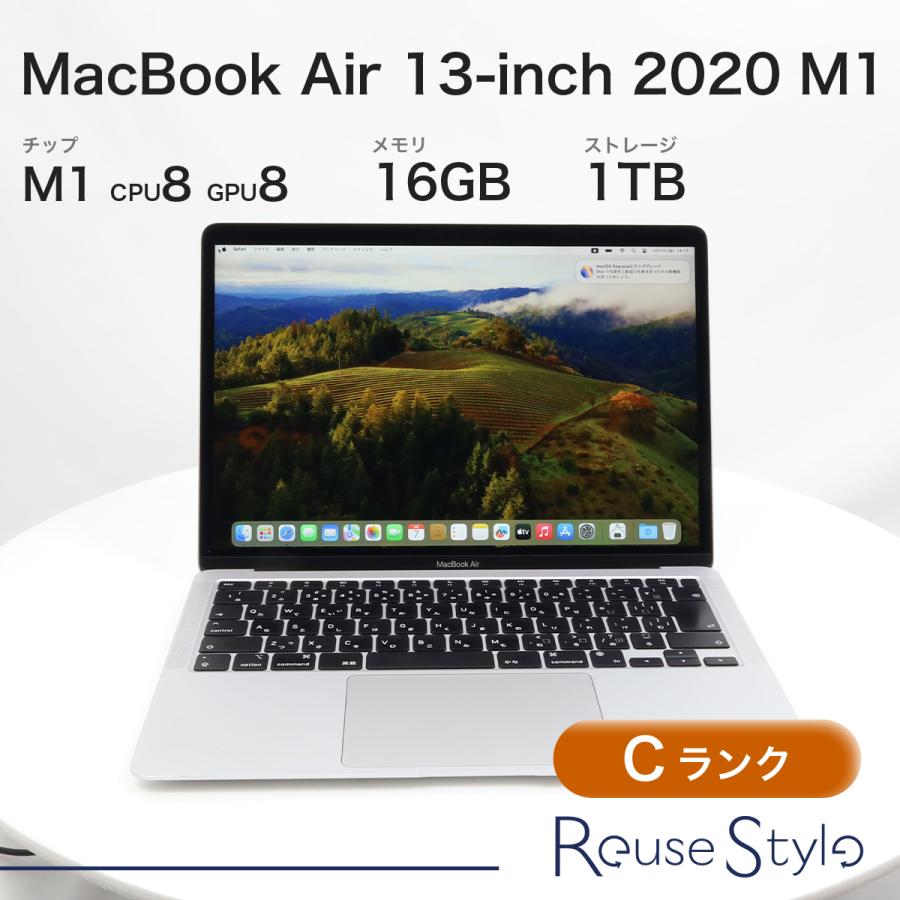 MacBook Pro Air 13インチ 2020 M1 Cランク シルバー 1TB メモリ：16GB