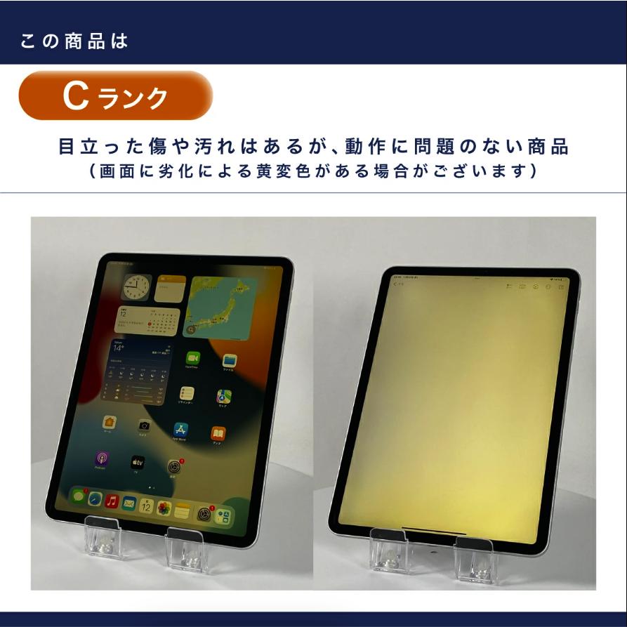 iPad Pro 11インチ 第4世代 Wi-Fi Cランク カラー：シルバー