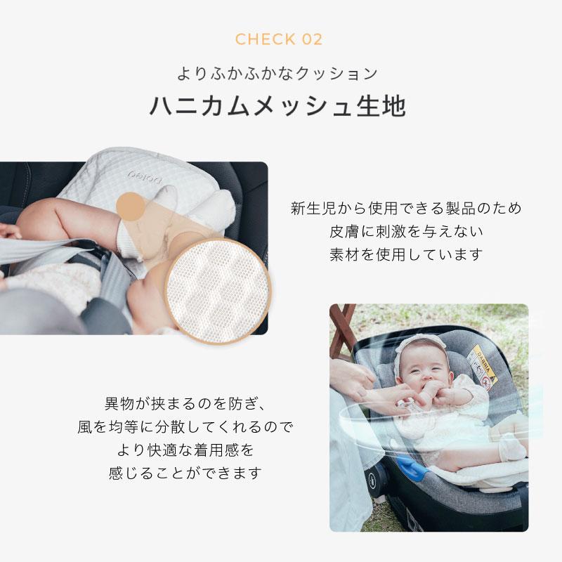Poled エアラブ3 ニューボーン ベビーカー 扇風機 ベビーカー シート