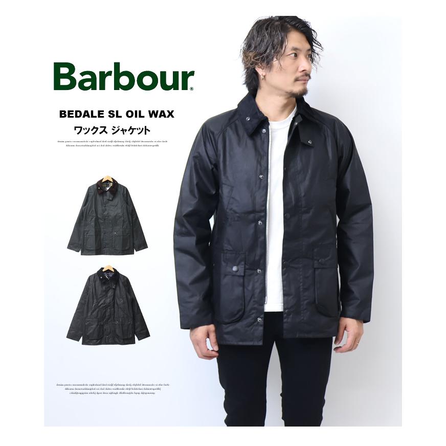 Barbour（バブアー） ビデイル SL ワックス ジャケット メンズ ライト