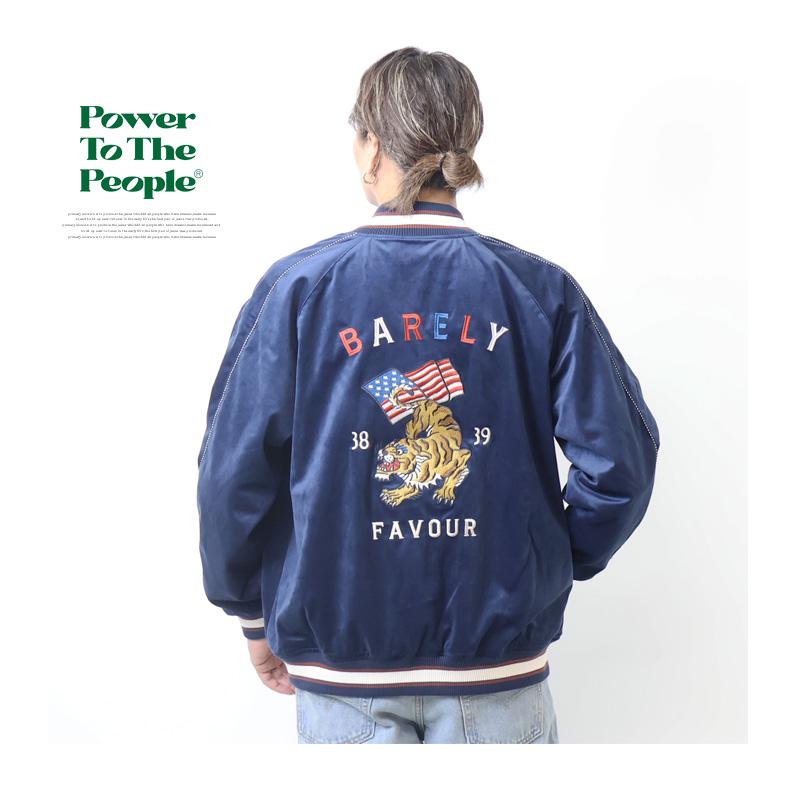 POWER TO THE PEOPLE（パワートゥーザピープル） パワートゥザピープル
