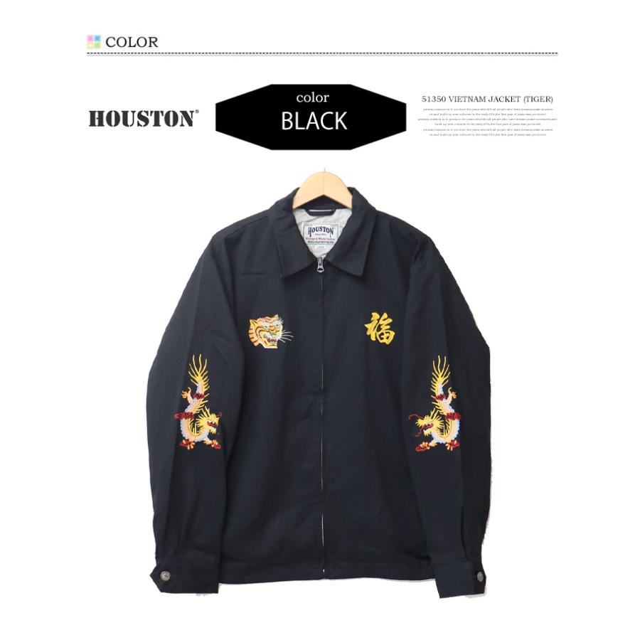 HOUSTON（ヒューストン） 虎刺繍 ベトジャン スーベニアジャケット