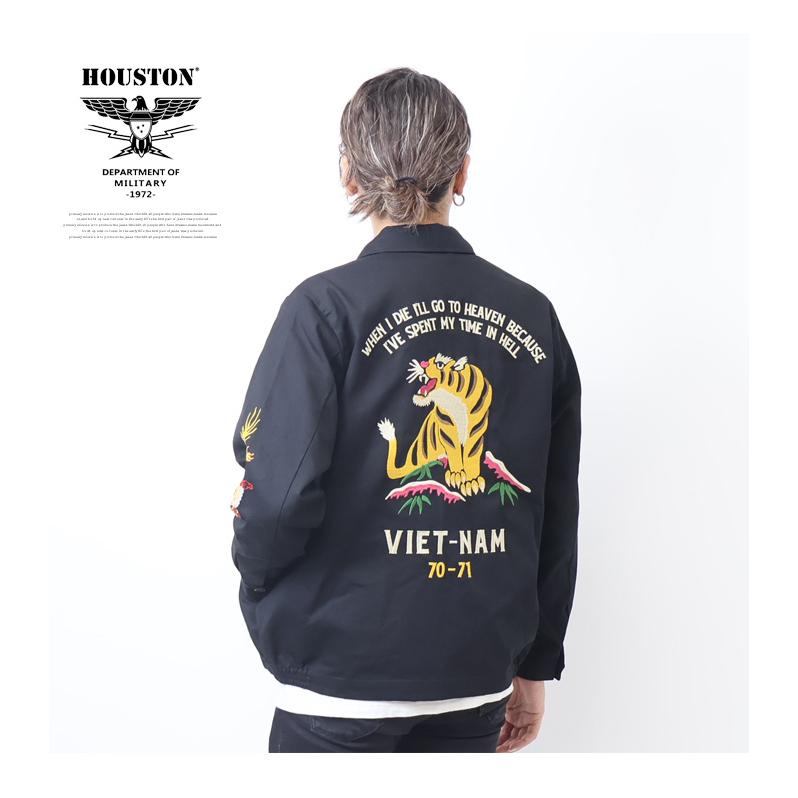 HOUSTON（ヒューストン） 虎刺繍 ベトジャン スーベニアジャケット