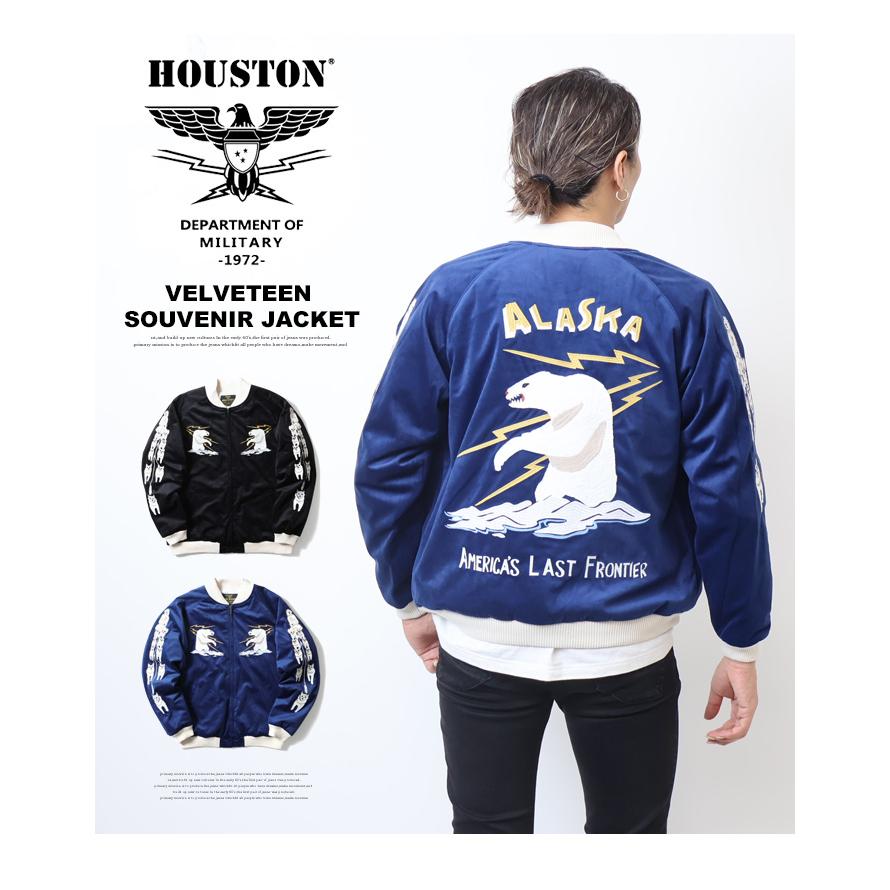 HOUSTON（ヒューストン） 別珍 スカジャン アラスカ スーベニア