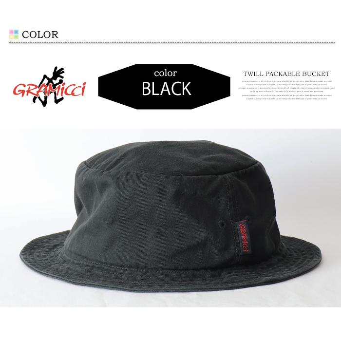 GRAMICCI（グラミチ） ツイル パッカブル バケットハット バケハ