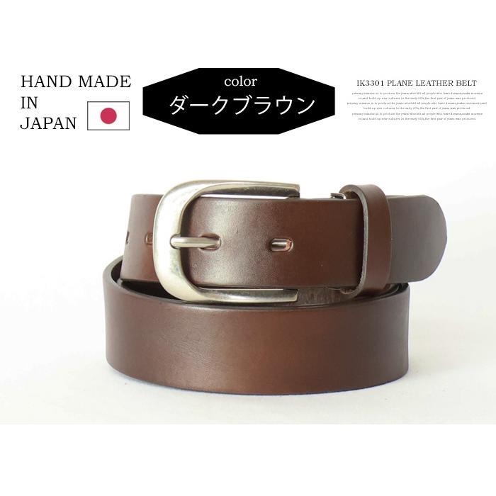 飯田工房 帆型バックル プレーン レザーベルト 日本製 本革 メンズ