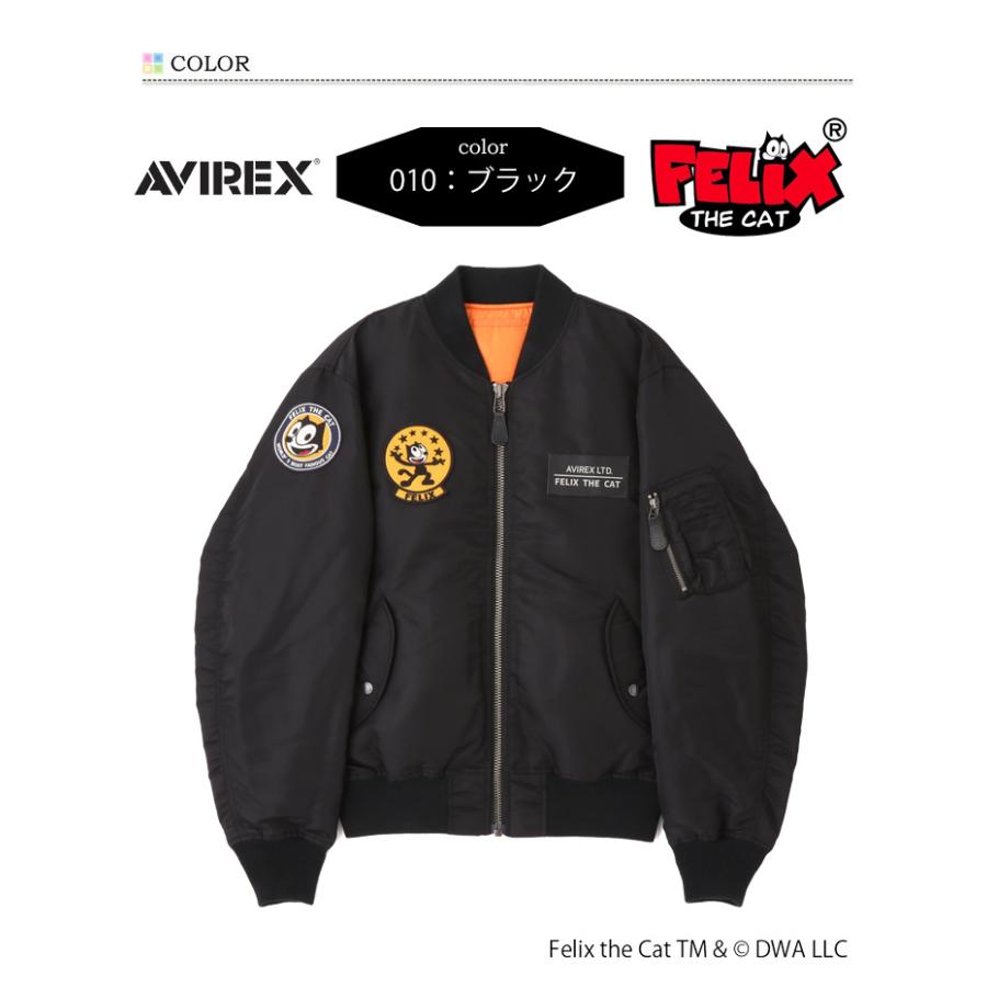 AVIREX（アヴィレックス） FELIX フィリックス コラボ MA-1ジャケット