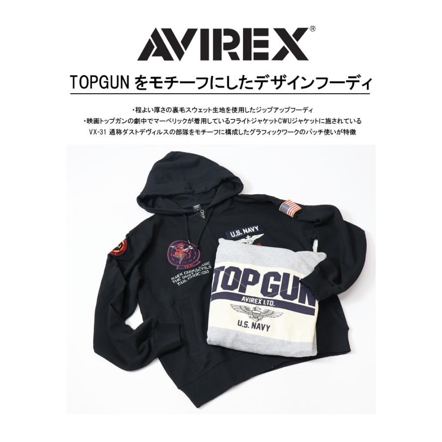AVIREX（アヴィレックス） TOP GUN トップガン ダストデビル