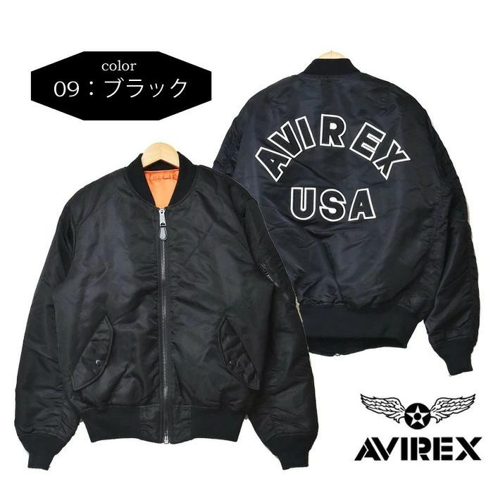 AVIREX（アヴィレックス） アビレックス MA-1ジャケット コマーシャル