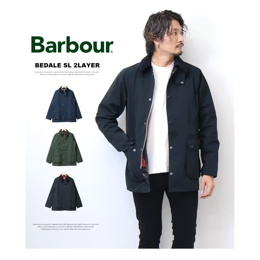 Barbour（バブアー） ビデイル SL 2レイヤー ジャケット メンズ ライト