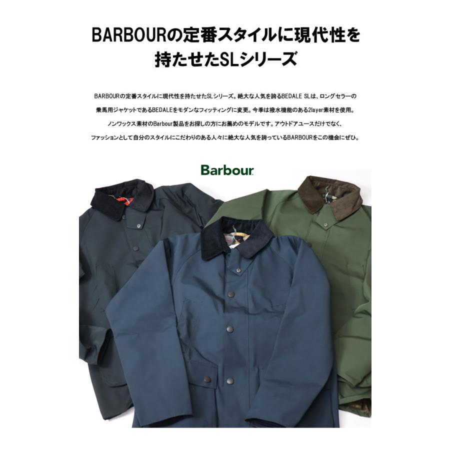 Barbour（バブアー） ビデイル SL 2レイヤー ジャケット メンズ ライト