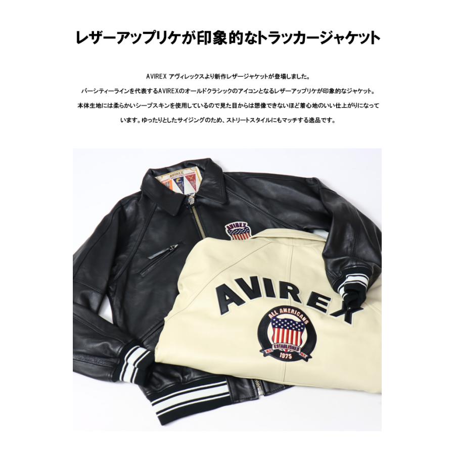 AVIREX（アヴィレックス） バーシティー シグネチャー レザー