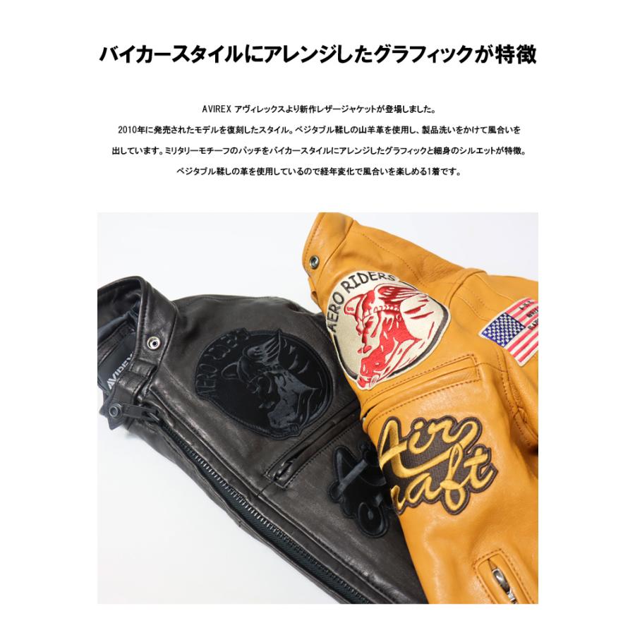 AVIREX（アヴィレックス） パッチド ライダースジャケット レザー