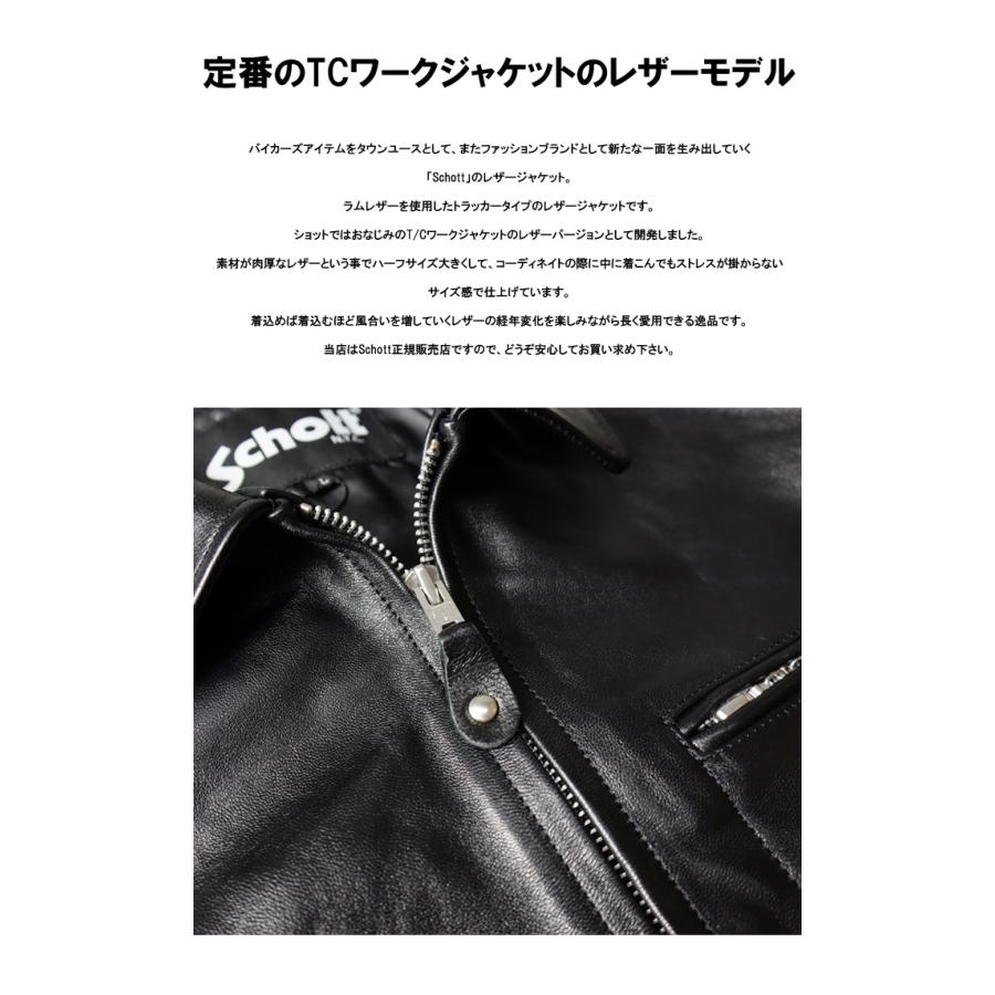 Schott N.Y.C（ショット） Schott ラムレザー トラッカージャケット