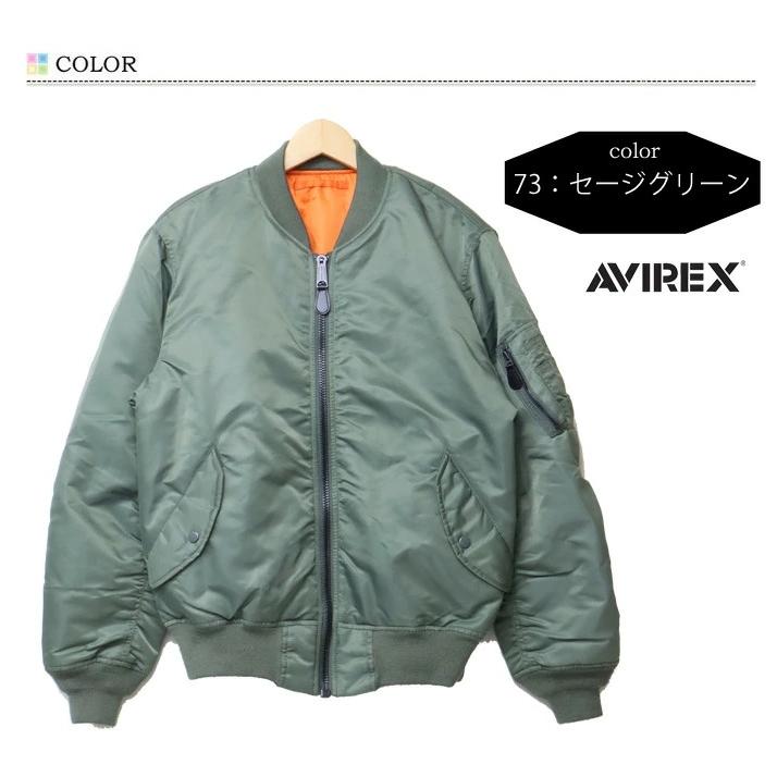 AVIREX（アヴィレックス） MA-1 ジャケット コマーシャル ブルゾン