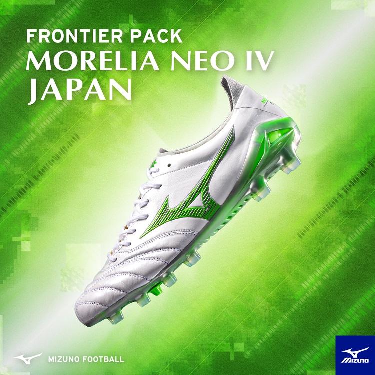 MIZUNO（ミズノ） モレリア NEO IV JAPAN P1GA253037 FRONTIER PACK