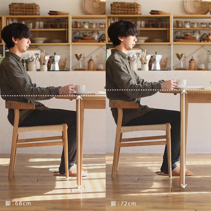 伸長式ダイニングテーブル folk／NA ダイニング ダイニングテーブル