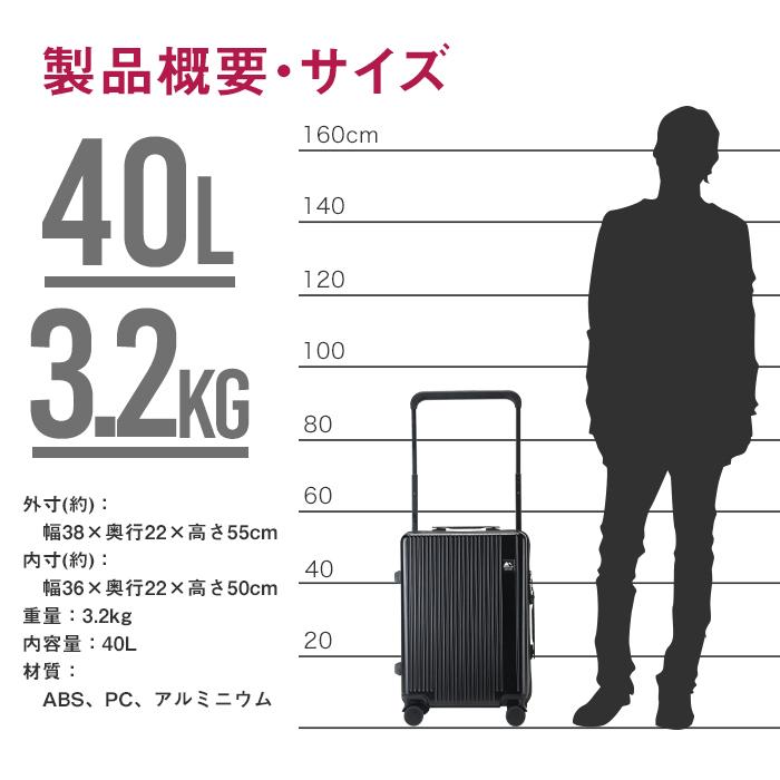 スーツケース Sサイズ 40L ポリカーボネート TSAロック キャリーケース