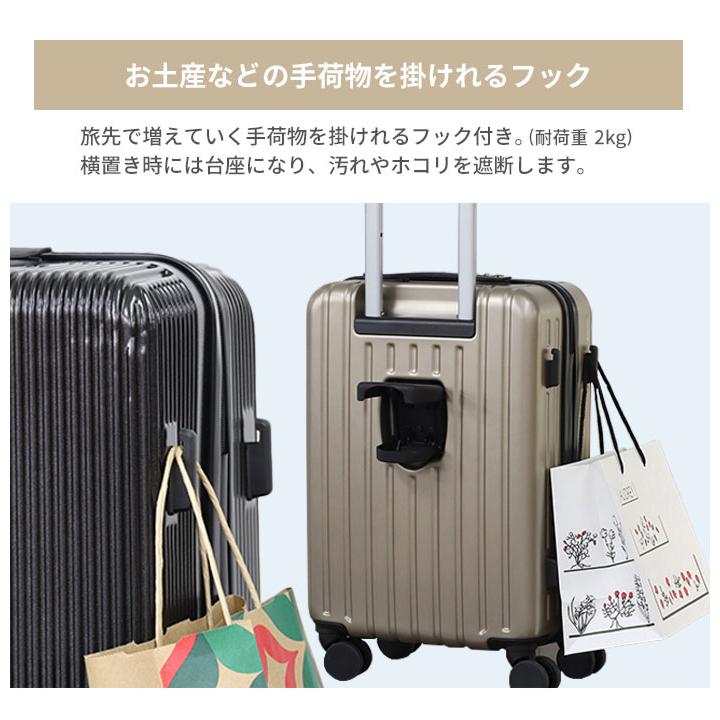 フロントポケット付き スーツケース Mサイズ 69L USBポート フロント